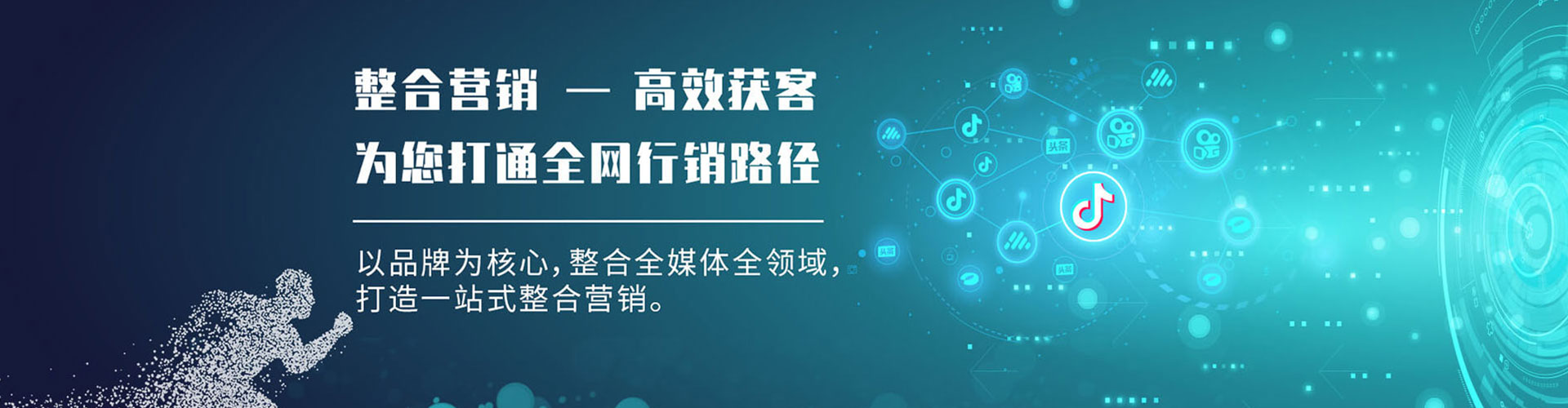 宛城百度怎么推广