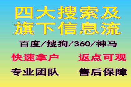 案例解读：如何用竞价推广提升转化率