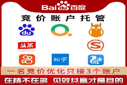 知乎信息流广告投放策略分析
