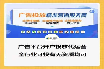 SEM托管公司案例分享：提升广告投放效果的关键步骤